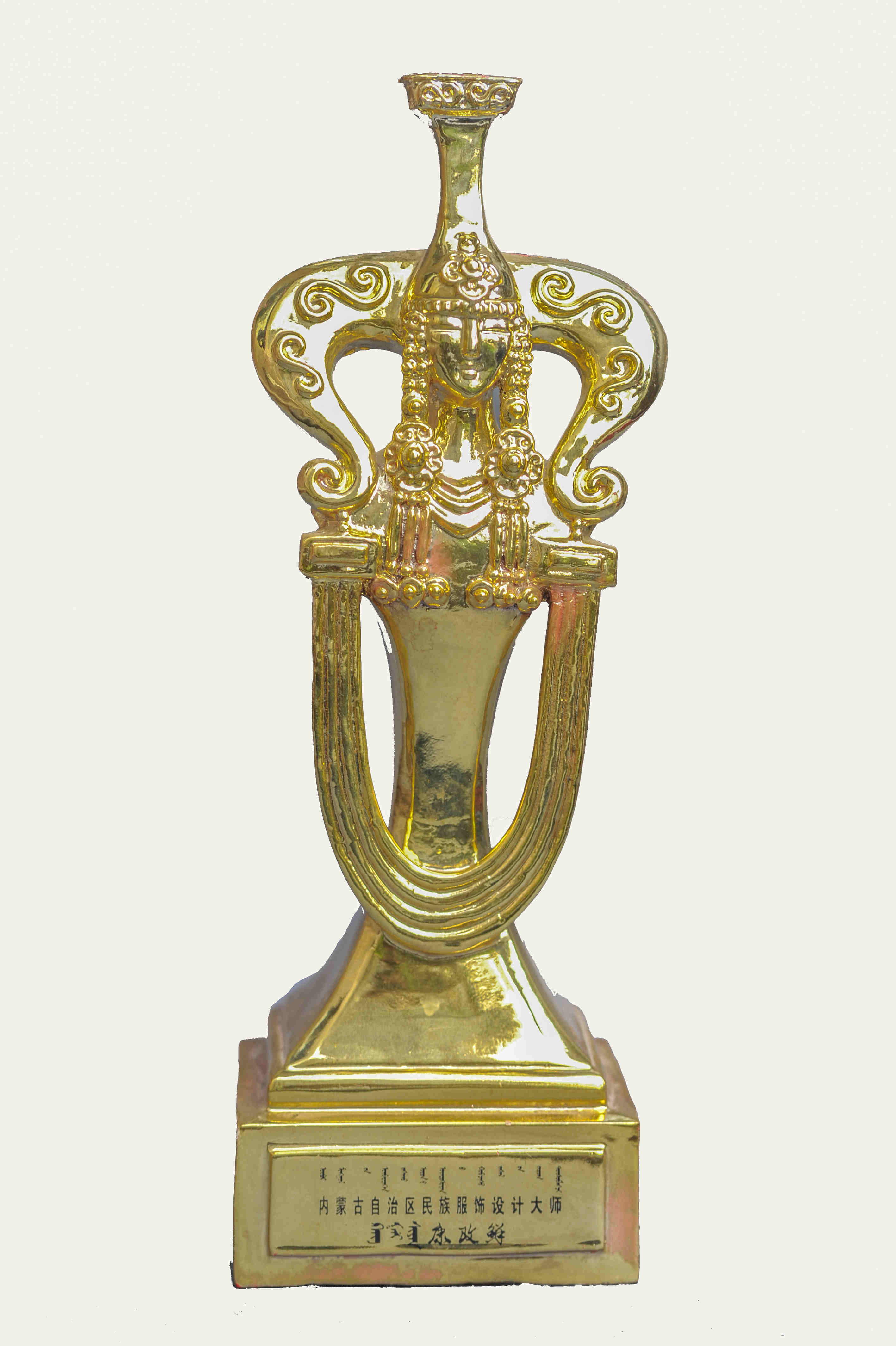 內(nèi)蒙古自治區(qū)民族服飾設(shè)計大師