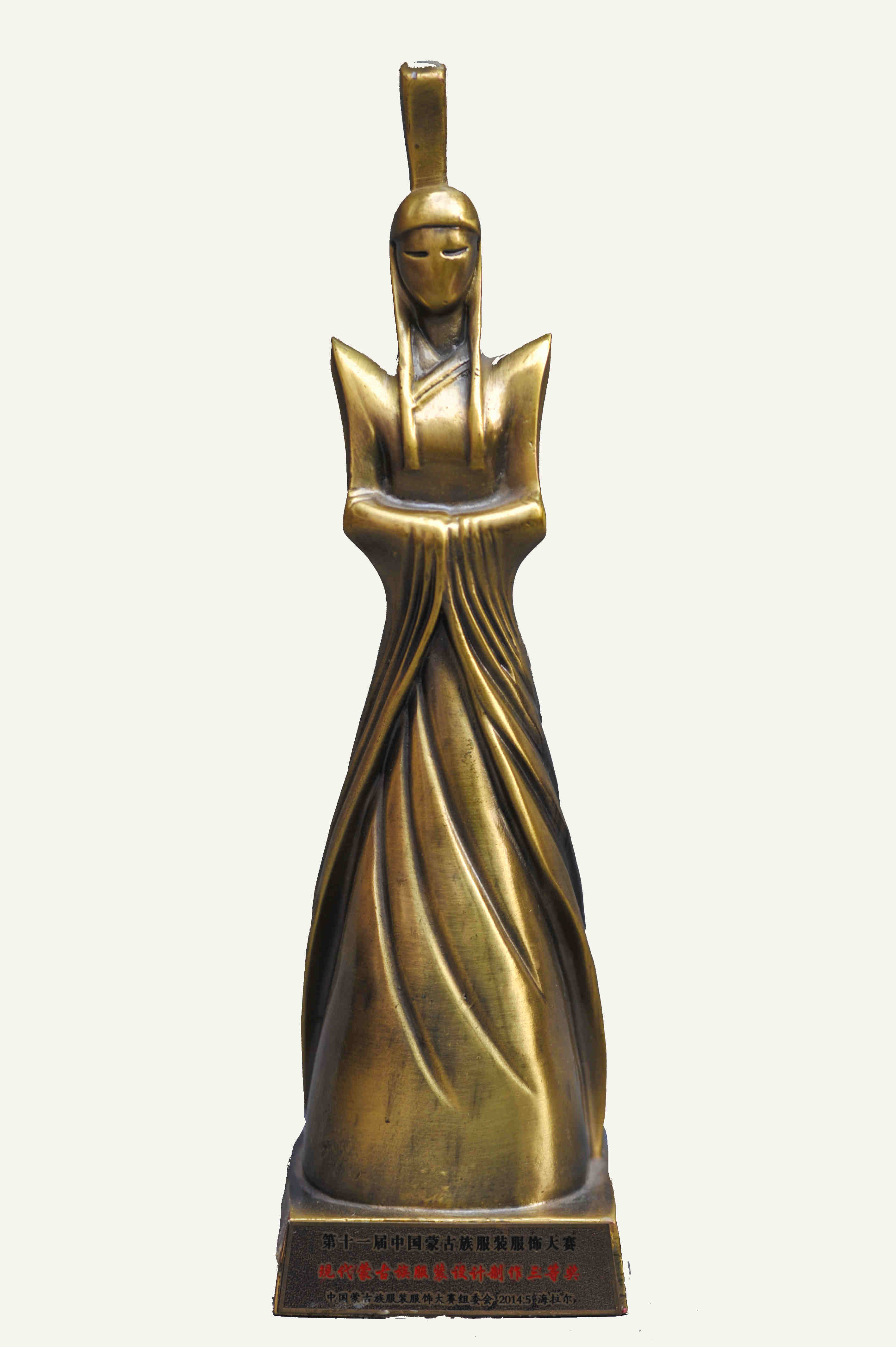 第十一屆中國蒙古族服裝服飾大賽 現(xiàn)代蒙古族服裝設(shè)計制作三等獎