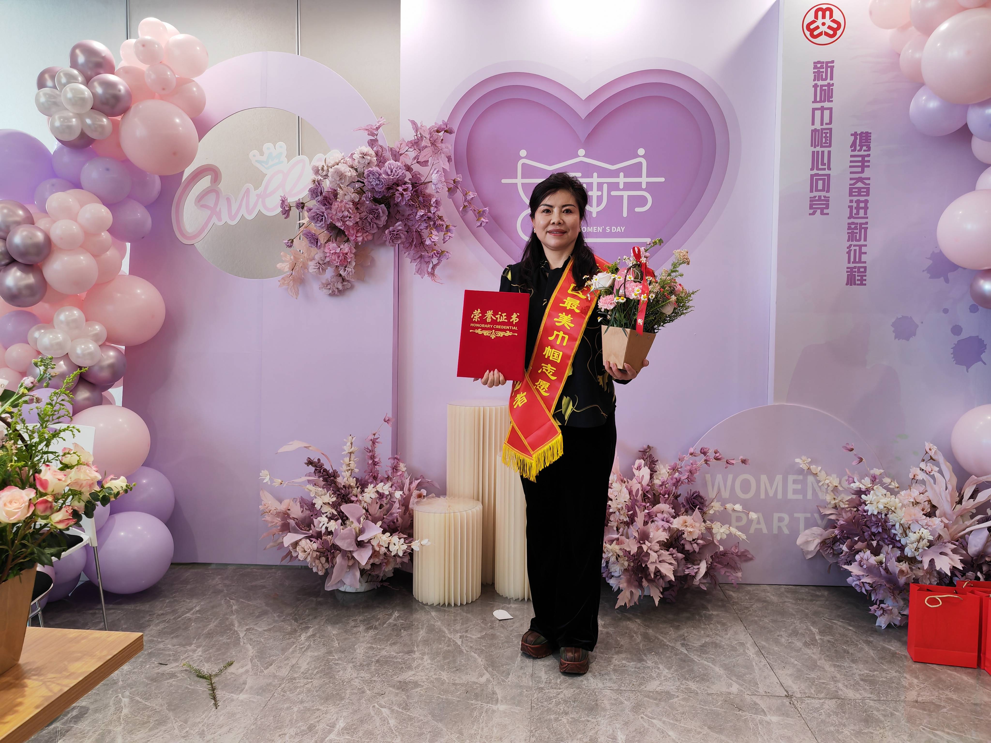 “青城巾幗心向黨·攜手奮進(jìn)新征程”新城區(qū)婦聯(lián)慶?！叭恕眹H婦女節(jié)紀(jì)念活動