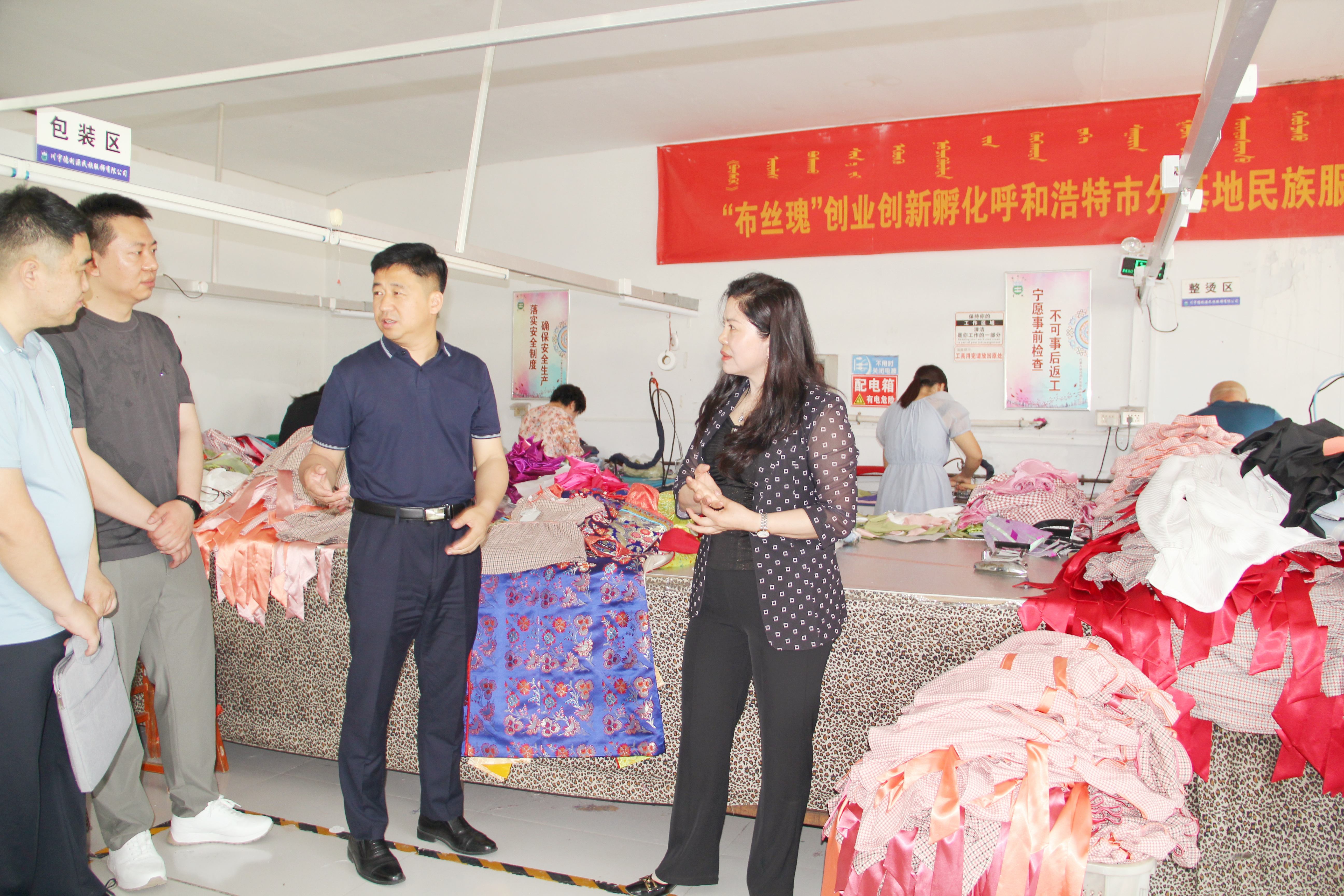 新城區(qū)委常委、組織部長姜子家深入走訪調(diào)研，精準服務包聯(lián)企業(yè)